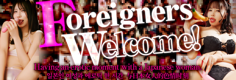 �O���̂��q�l�劽�}