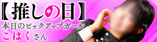 こはく