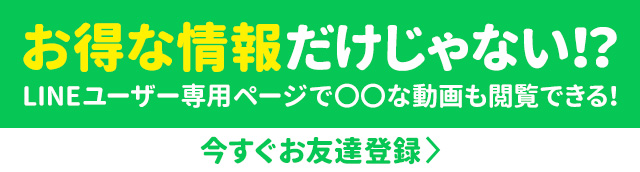 ���C���o�^�͂�����