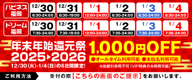 �y�n�s�h�������z�N���N�n�Ҍ���